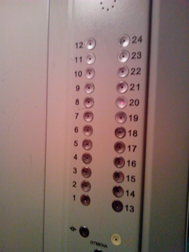 лифт кнопки многоэтажный дом